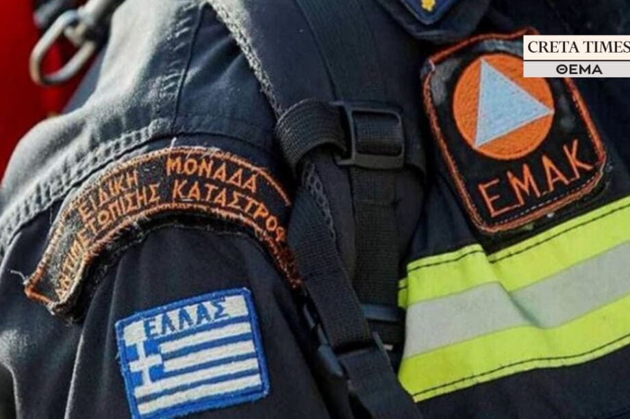 ΕΜΑΚ καταφύγια ηρακλειο