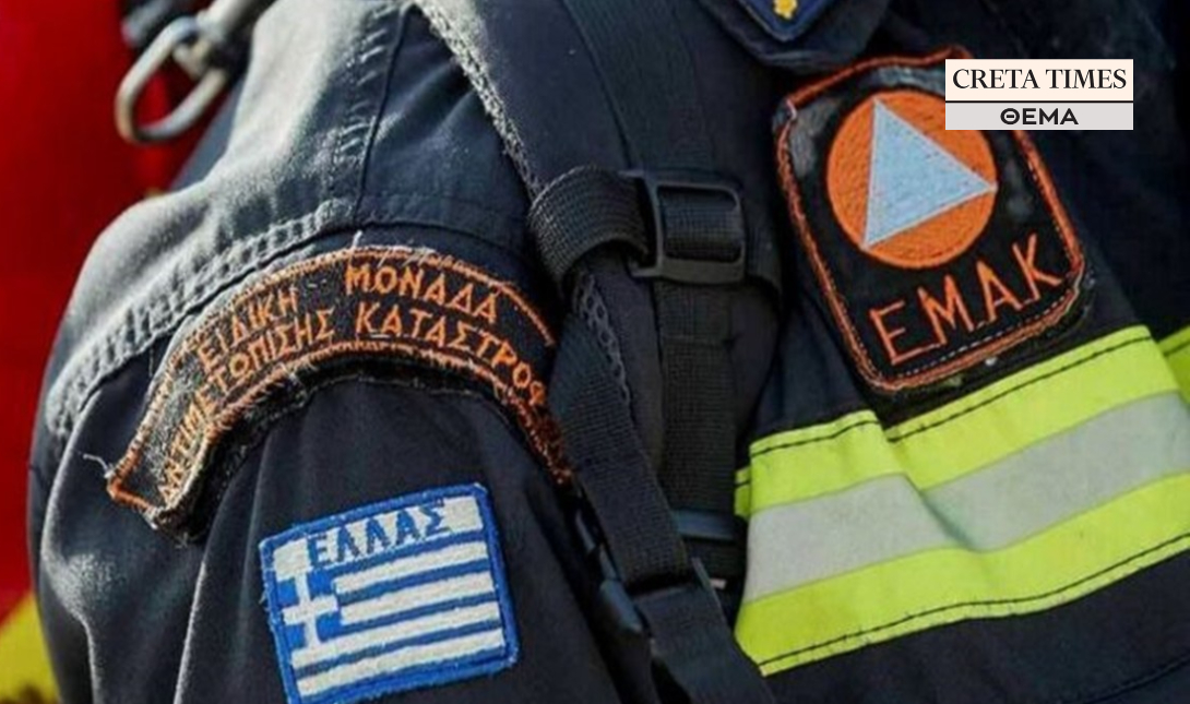 ΕΜΑΚ καταφύγια ηρακλειο