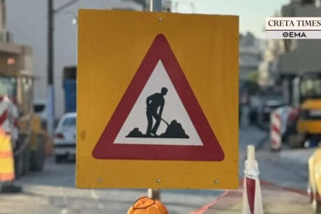 έργα ΘΕΜΑ