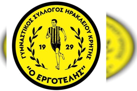 Εργοτέλης