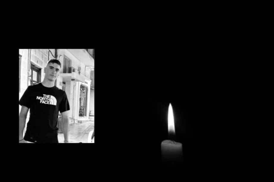 ΝΕΚΡΟΣ 19ΧΡΟΝΟΣ ΦΑΝΗΣ ΧΑΝΙΑ