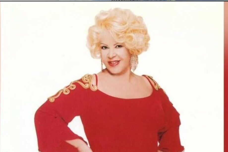 ΚΑΙΤΗ ΓΚΡΕΥ