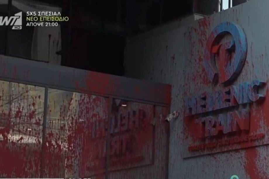 HELLENIC TRAIN ΜΠΟΓΕΣ