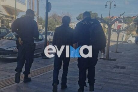 Εύβοια