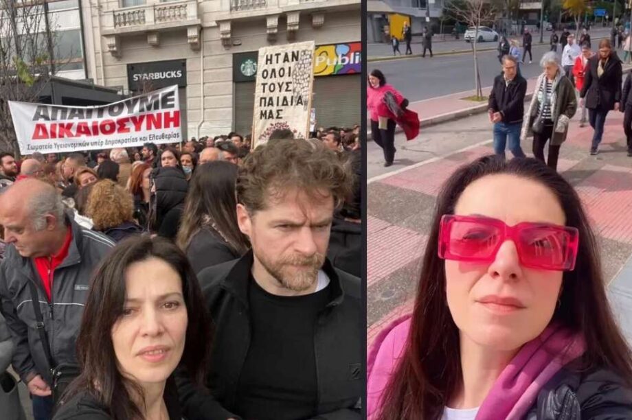 Καλλιτέχνες