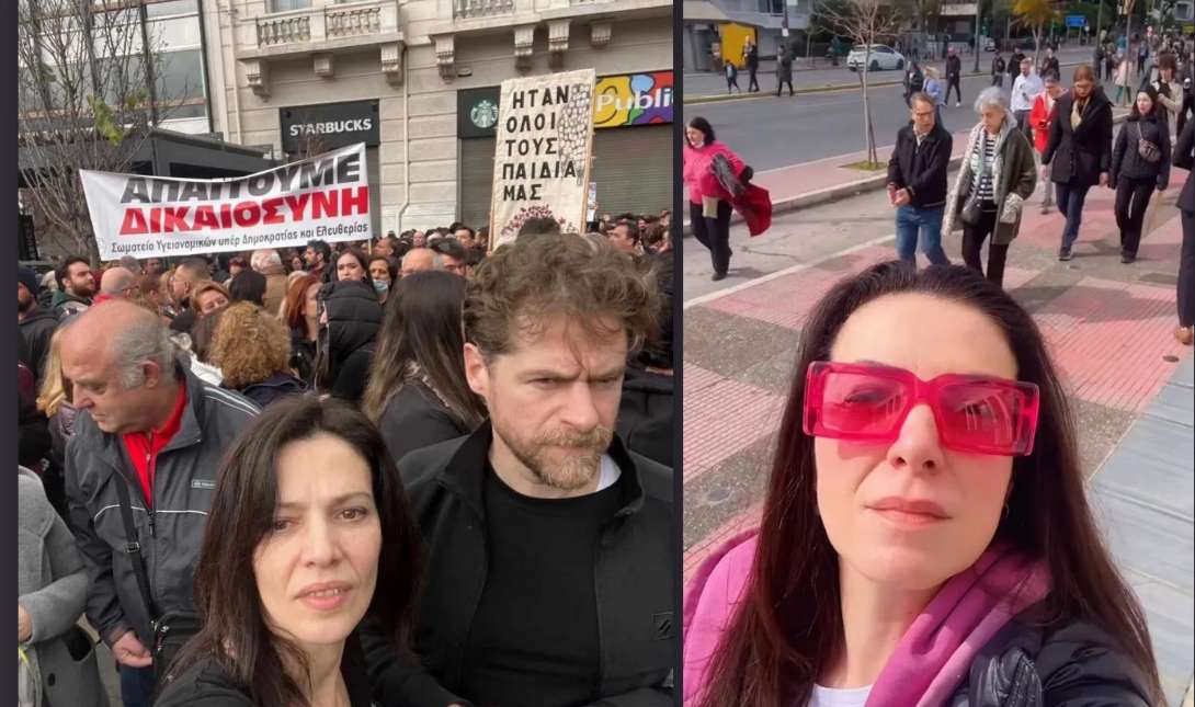Καλλιτέχνες