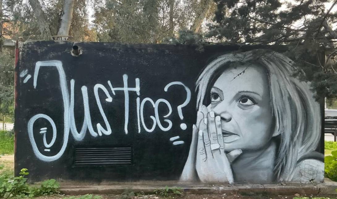 Καρυστιανού