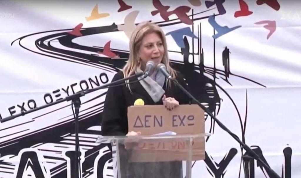 Μαρία Καρυστιανού