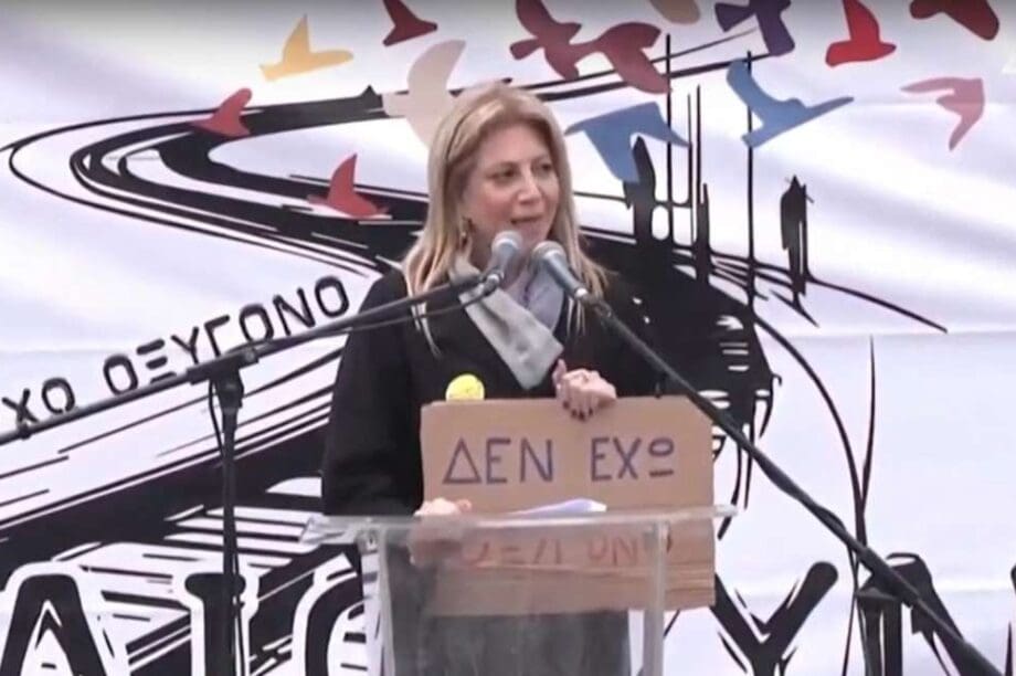 Μαρία Καρυστιανού