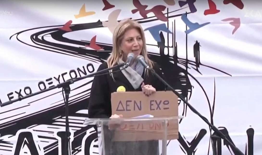 Μαρία Καρυστιανού