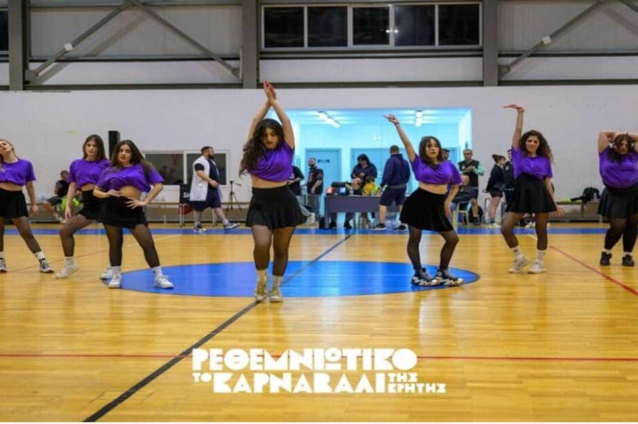 καρναβαλι ρεθυμνο