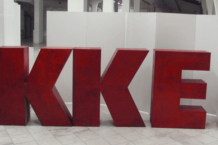 ΚΚΕ Περιοδείες σε χώρους δουλειάς η Κ.Ο.Ηρακλείου του ΚΚΕ