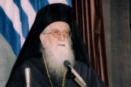 Μητροπολίτης