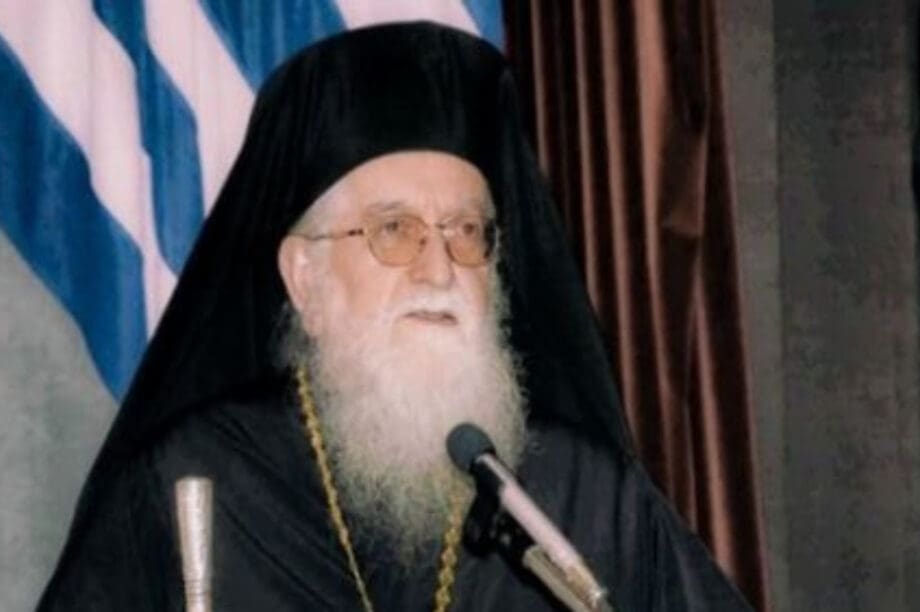 Μητροπολίτης