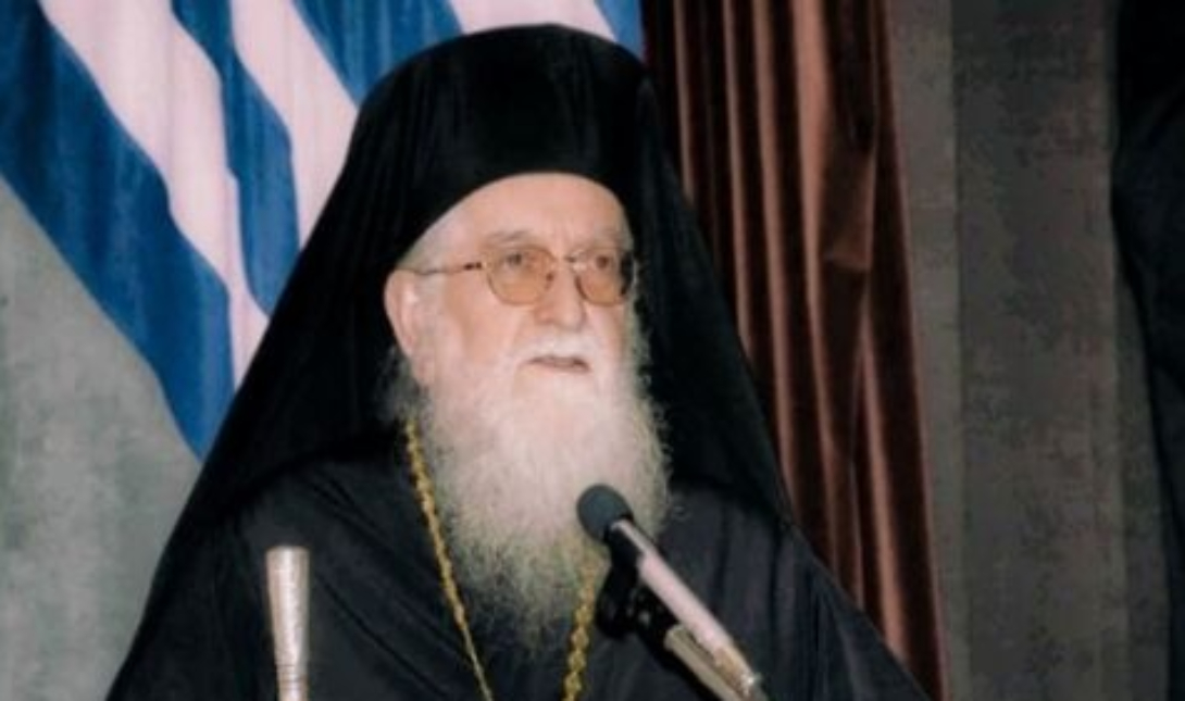 Μητροπολίτης