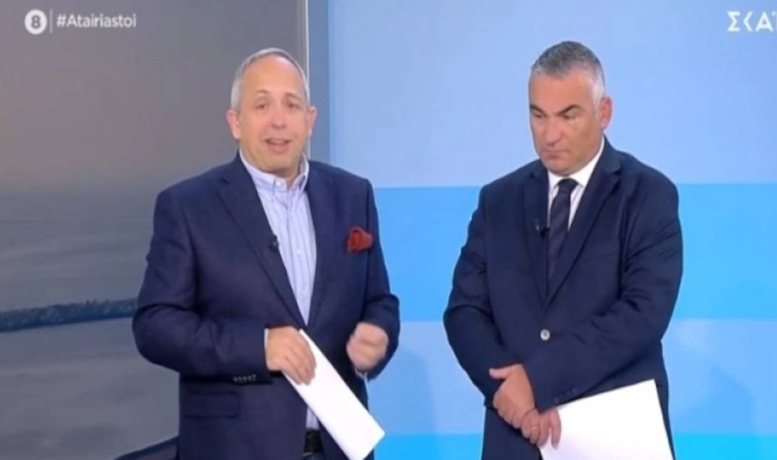 Κούτρα