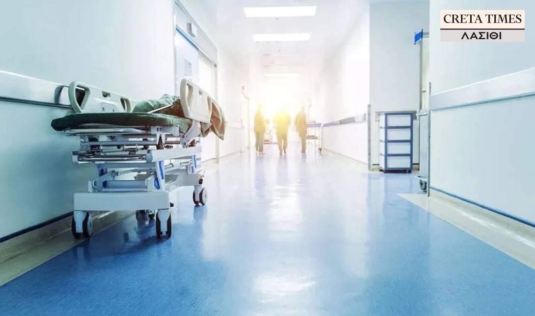 ΚΕΝΤΡΟ ΥΓΕΙΑΣ ΕΤΙΚΕΤΑ ΛΑΣΙΘΙ