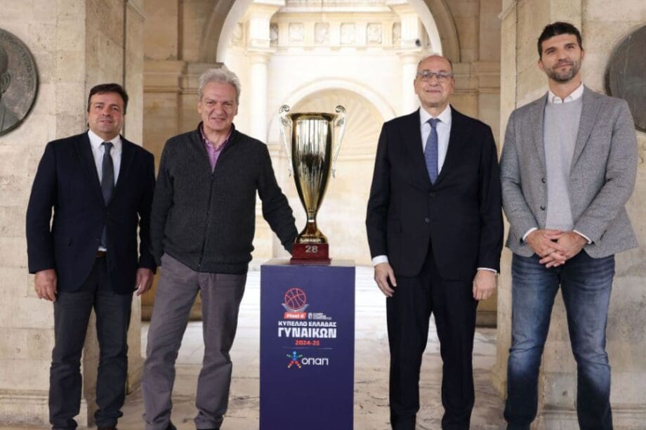 Κυπέλλου Γυναικών