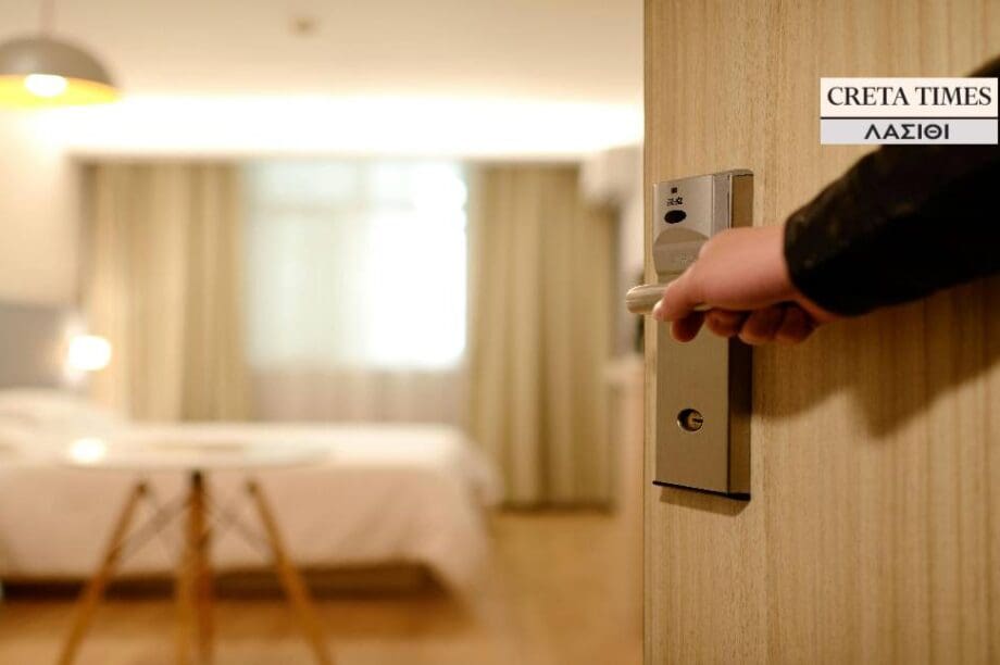 ξενοδοχείο