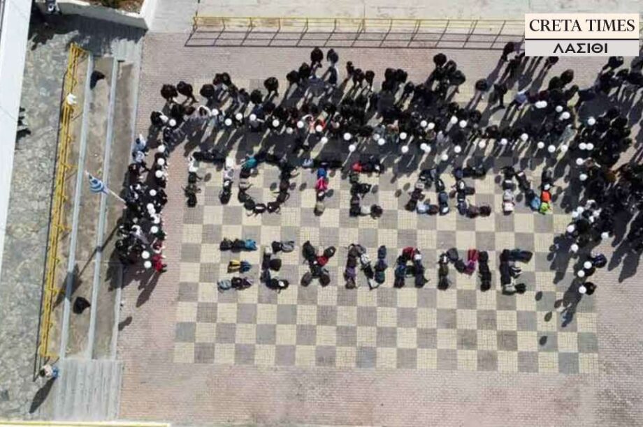 Άγιος Νικόλαος