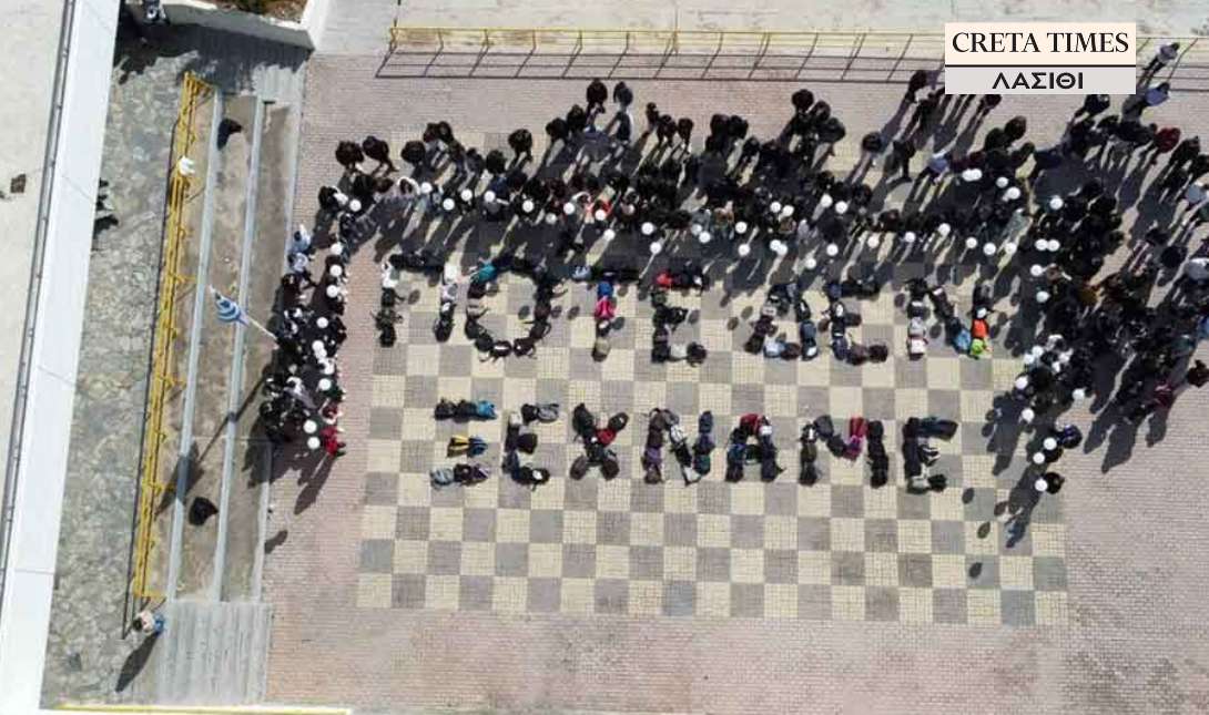 Άγιος Νικόλαος