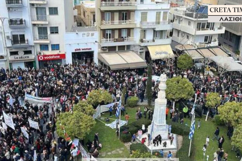 Λασίθι Τέμπη