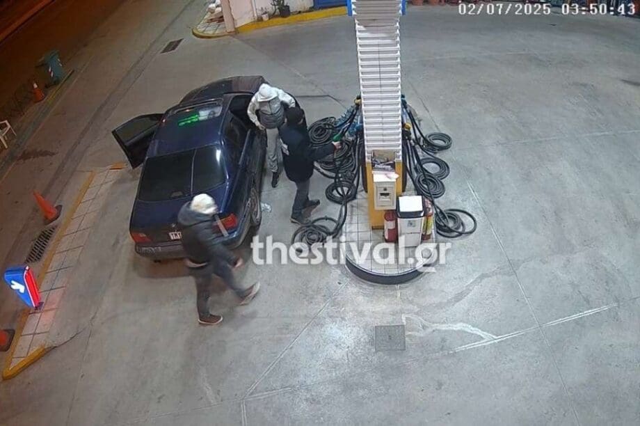 ληστεία βενζινάδικο