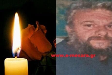 Μεσαρά