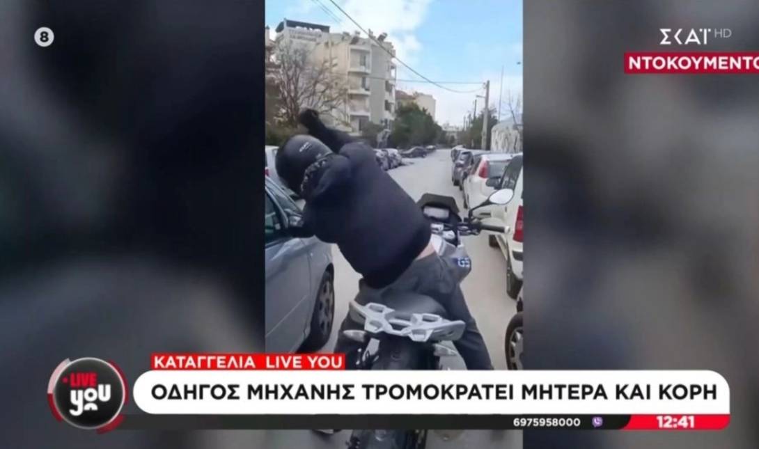 Μητέρα