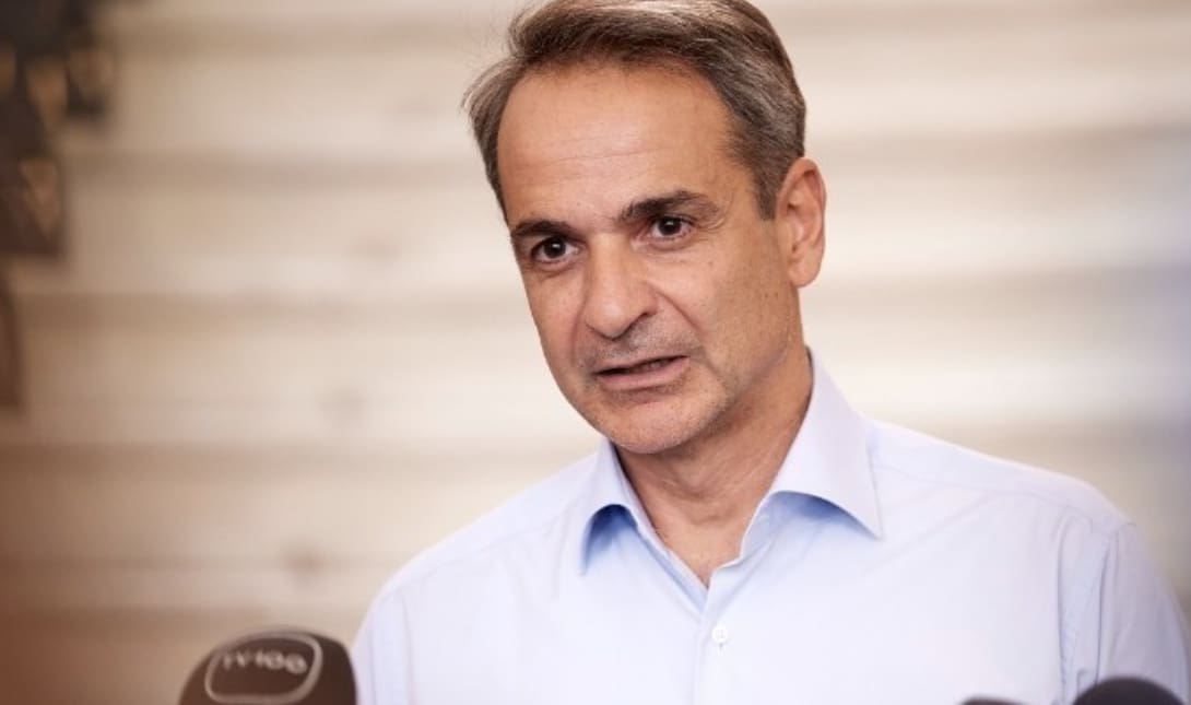 Μητσοτάκης