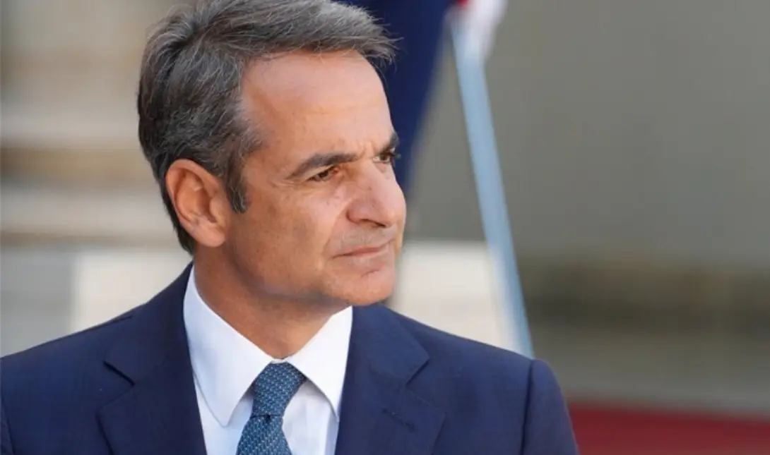 Κυριάκος Μητσοτάκης