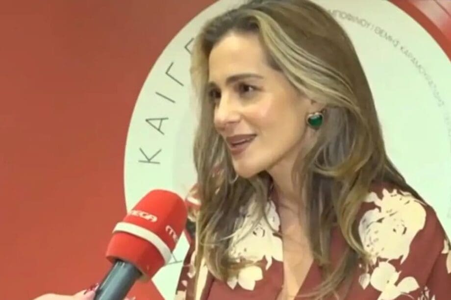 Νατάσα Μποφίλιου