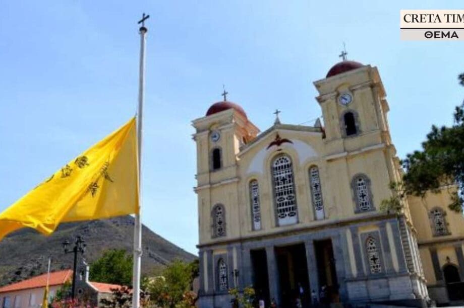 ναός Νεάπολη