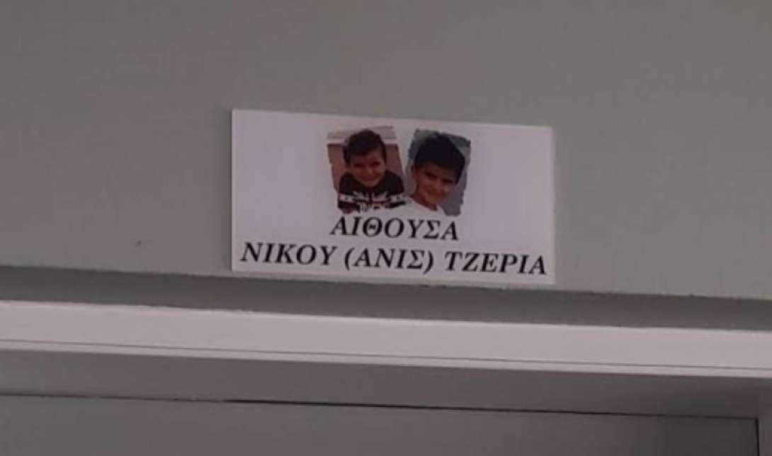 Νικόλας Άρβη
