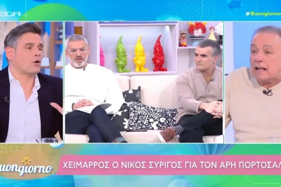 ouggarezos_mikroutsikos