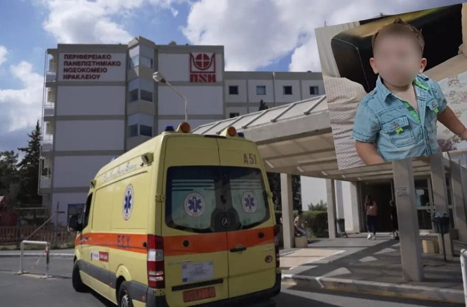 παγνη ΑΓγελος