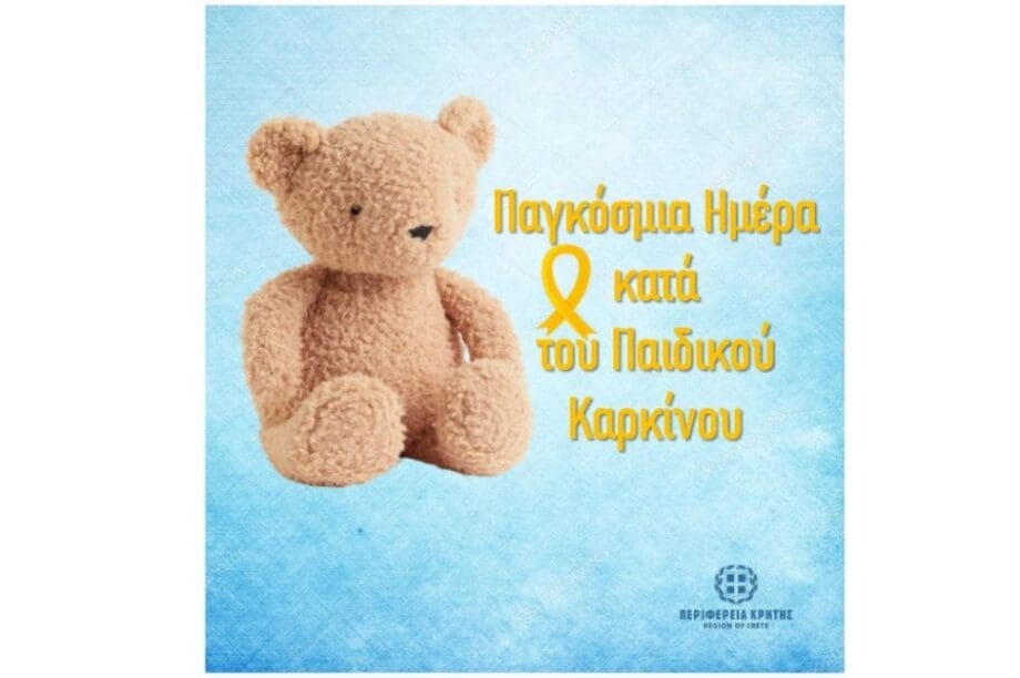 καρκίνου καρκίνο