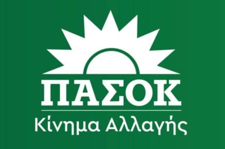 πασοκ