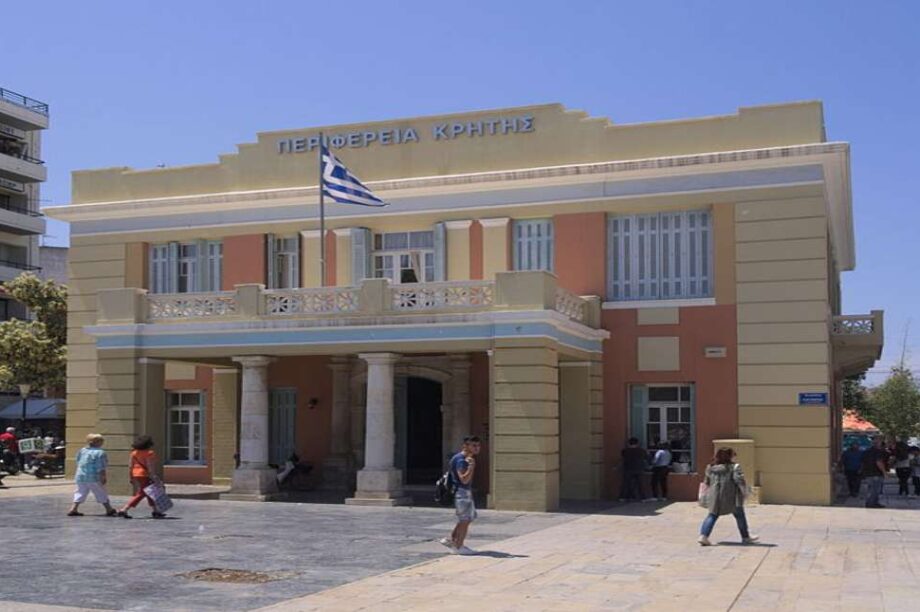 Περιφέρεια Κρήτης