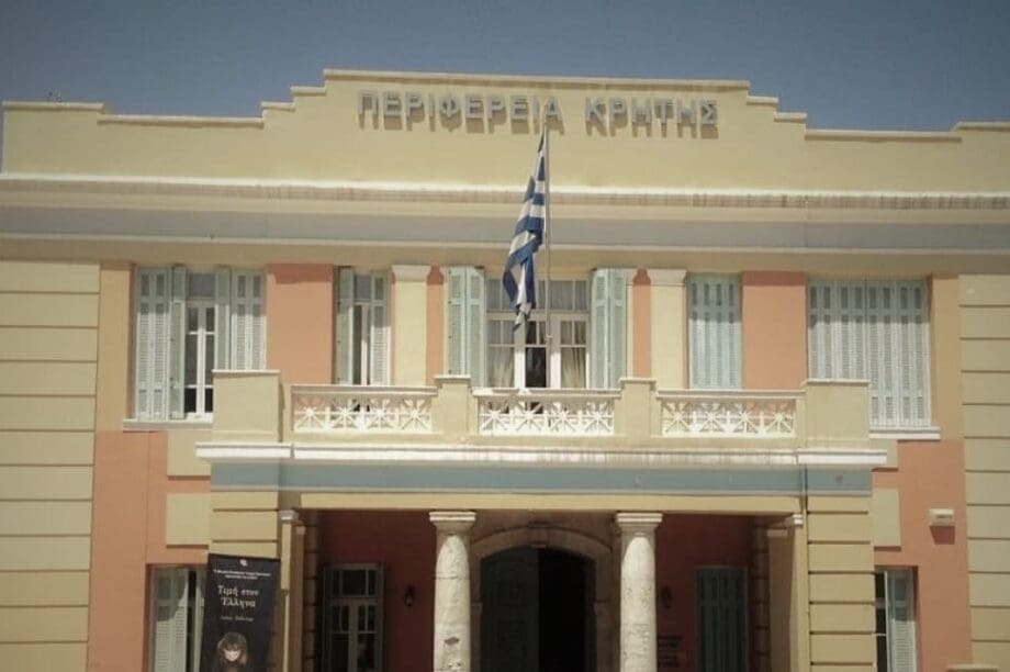 περιφερεια κρητης Συστάσεις της Περιφέρειας Κρήτης για τη γρίπη των πτηνών