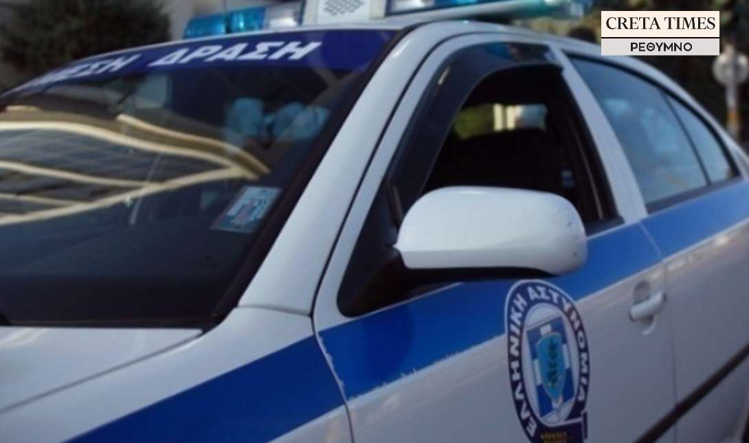 Περιπολικό με ετικέτα