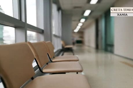 Νοσοκομείο Χανίων