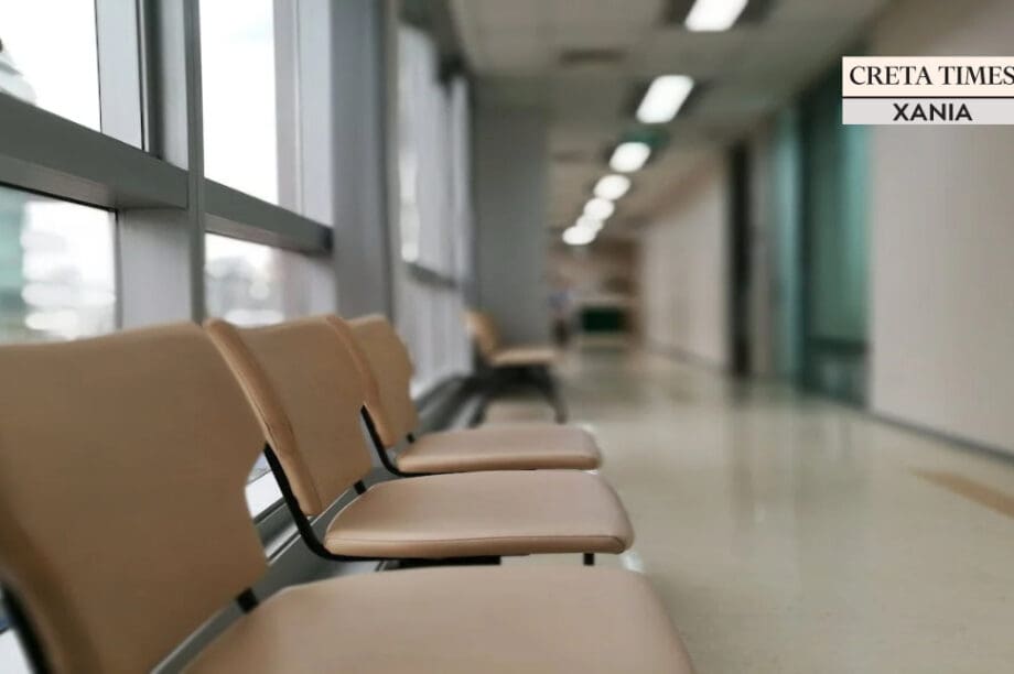 Νοσοκομείο Χανίων