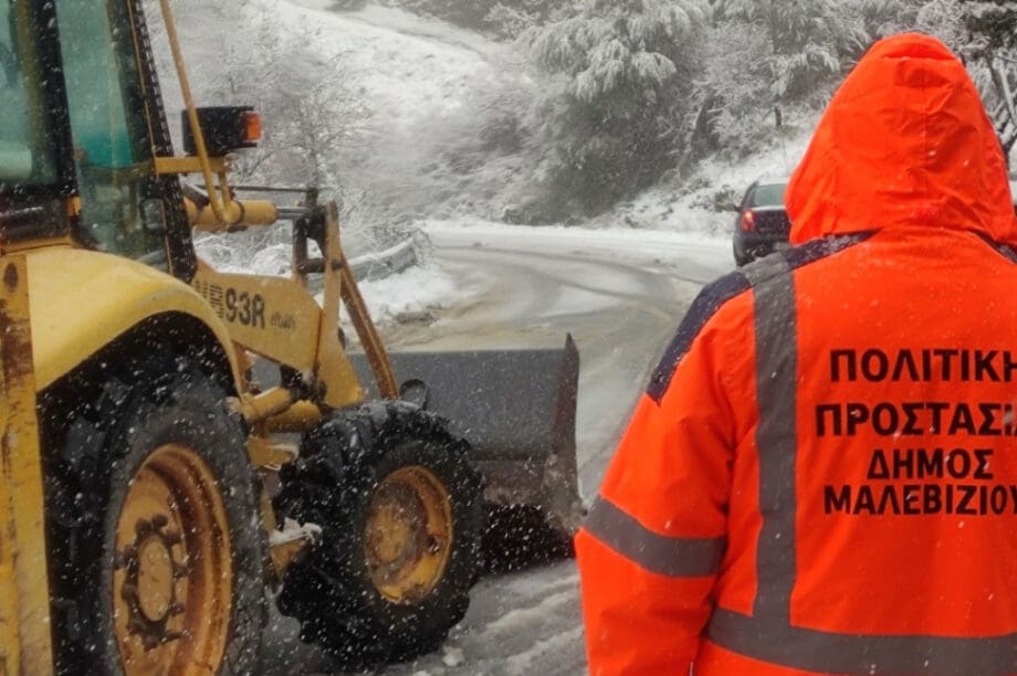 Σε ετοιμότητα ο Δήμος Μαλεβιζίου ενόψει κακοκαιρίας