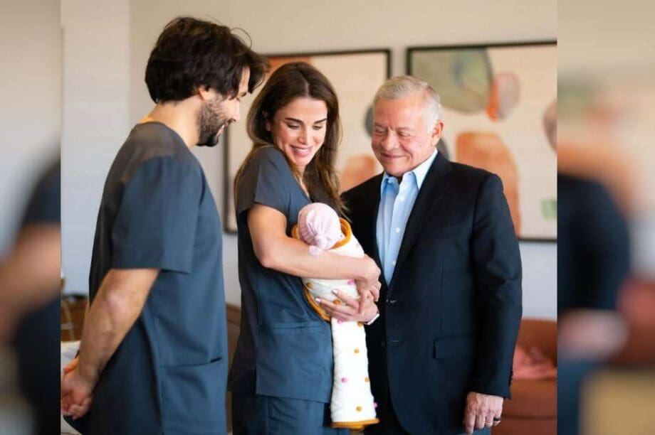 πριγκίπισσα Ιμάν της Ιορδανίας