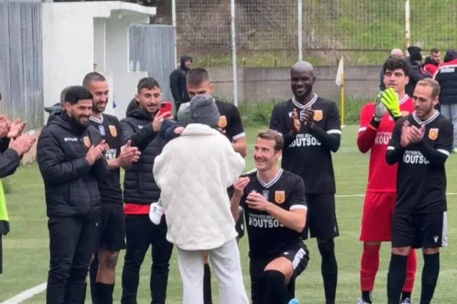 Πρόταση γάμου