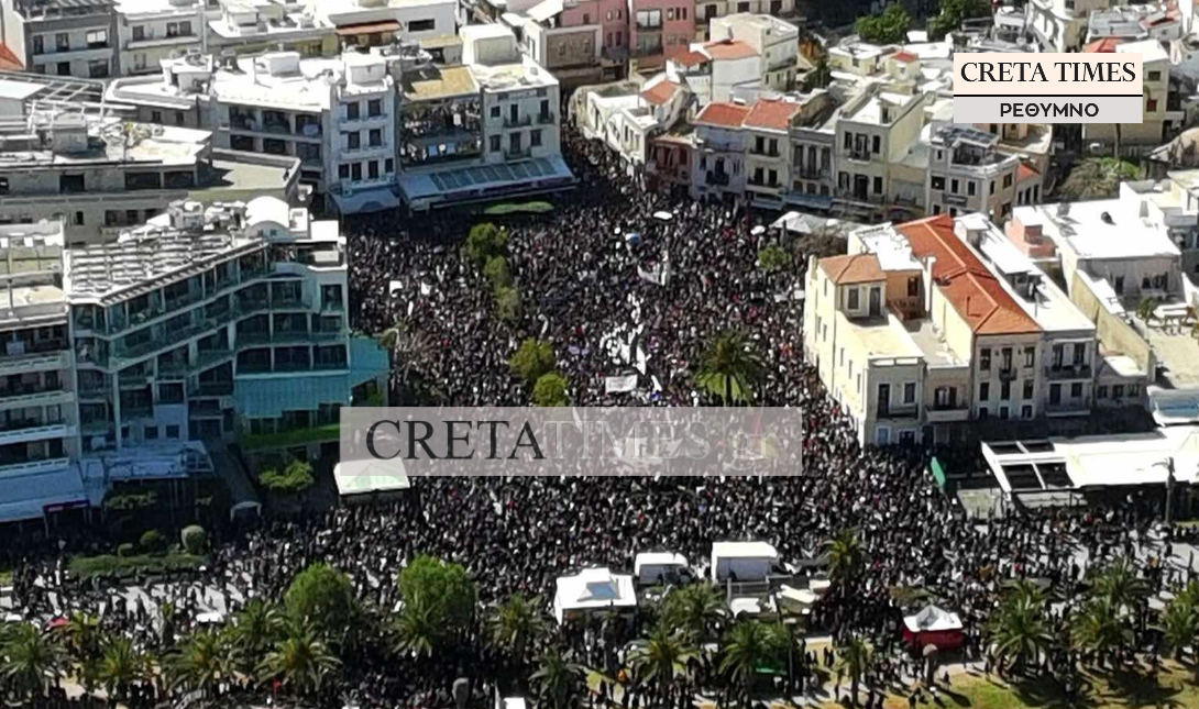Ρέθυμνο
