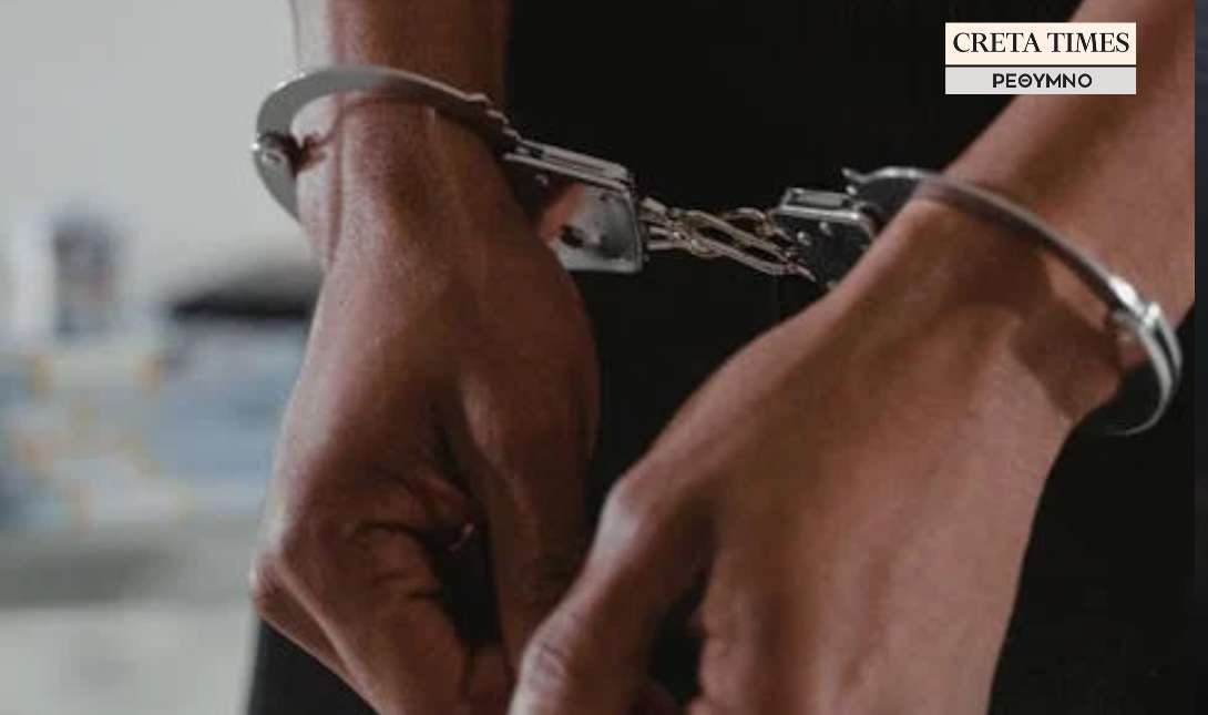 Σύλληψη με ετικέτα Ρέθυμνο