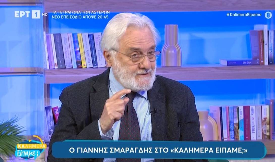 ΓΙΑΝΝΗΣ ΣΜΑΡΑΓΔΗΣ