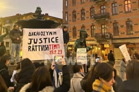 Σουηδία